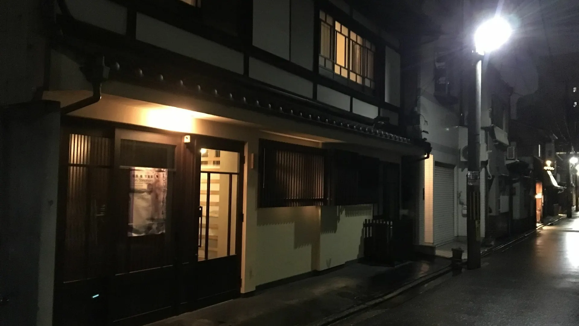 Art In Hotel Sumau Kioto 0*,  Japón